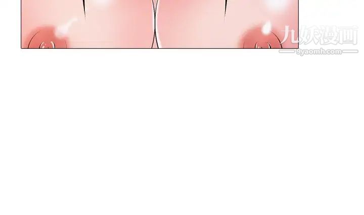 《心机女教授》漫画 第32话