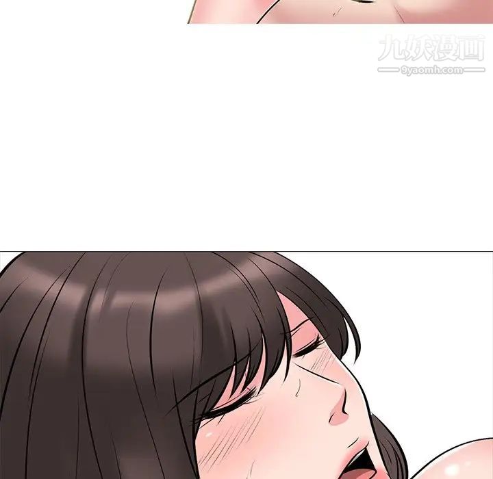 《心机女教授》漫画 第33话