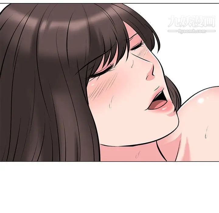 《心机女教授》漫画 第34话