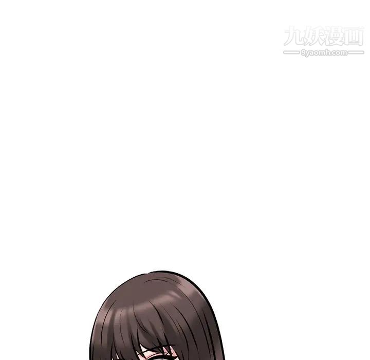 《心机女教授》漫画 第34话