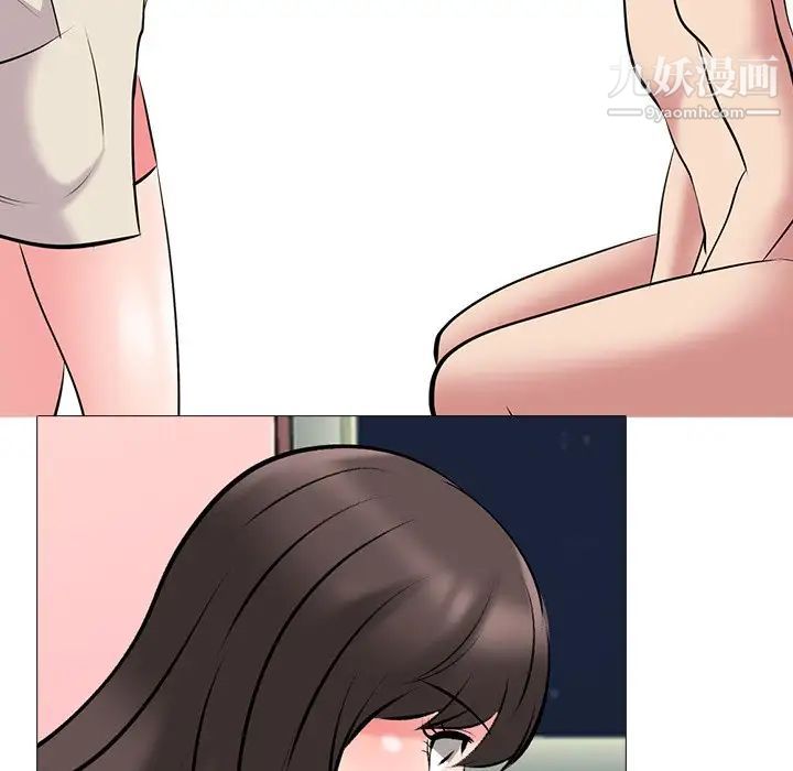 《心机女教授》漫画 第34话