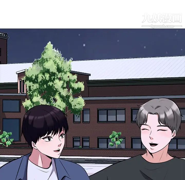 《心机女教授》漫画 第34话