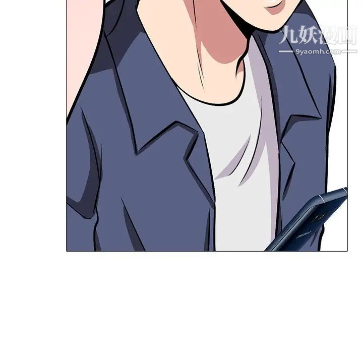 《心机女教授》漫画 第34话