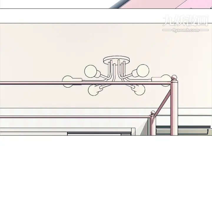 《心机女教授》漫画 第35话