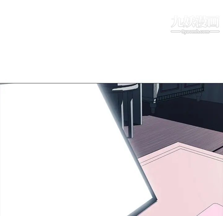 《心机女教授》漫画 第35话