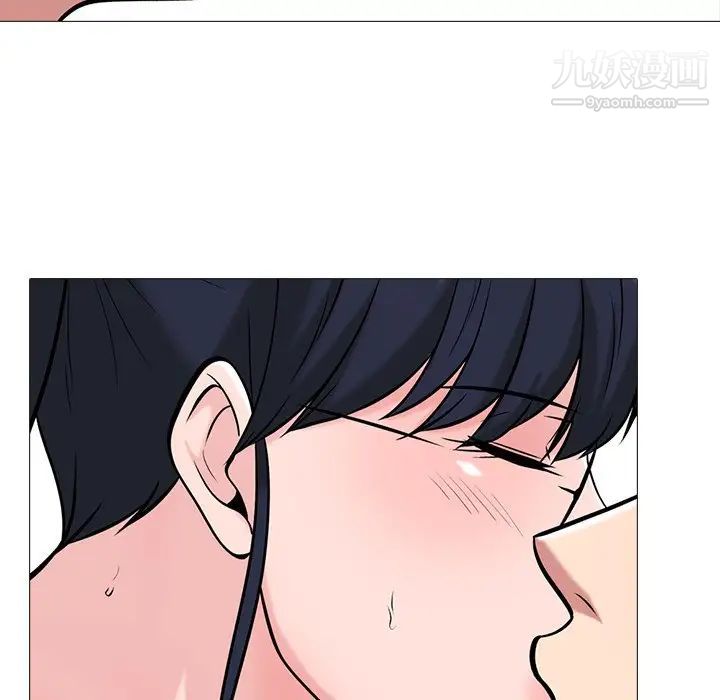 《心机女教授》漫画 第35话