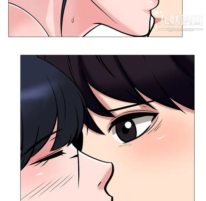 《心机女教授》漫画 第35话