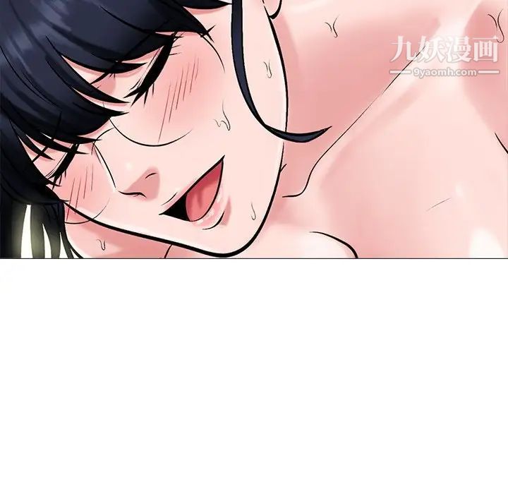 《心机女教授》漫画 第35话