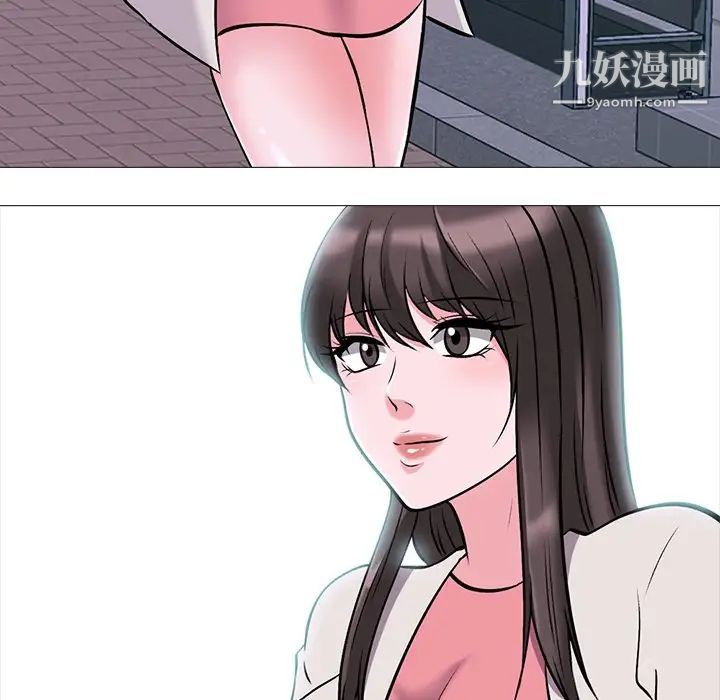 《心机女教授》漫画 第35话