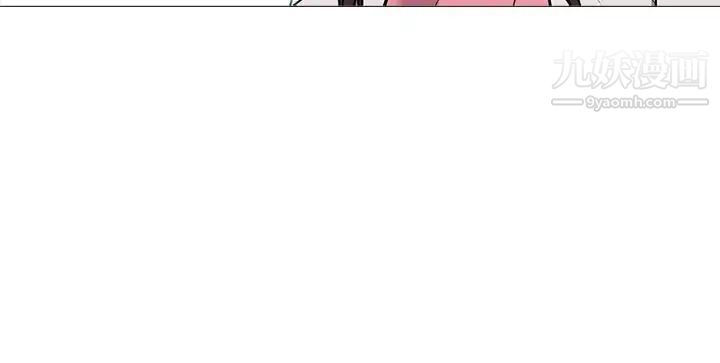 《心机女教授》漫画 第35话
