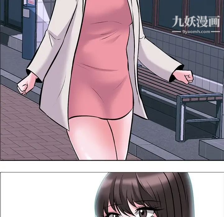 《心机女教授》漫画 第36话