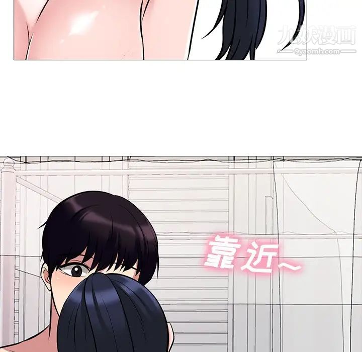 《心机女教授》漫画 第36话