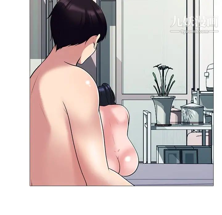 《心机女教授》漫画 第37话