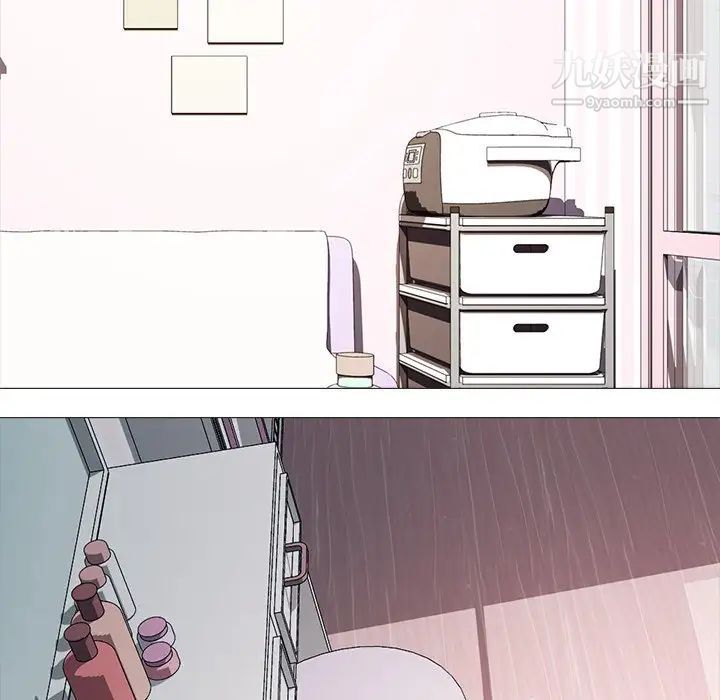 《心机女教授》漫画 第37话