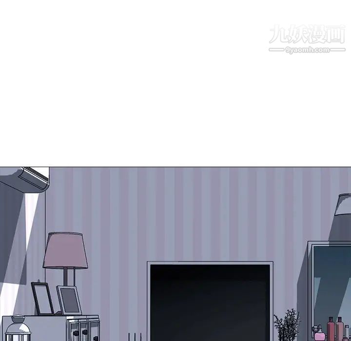 《心机女教授》漫画 第37话