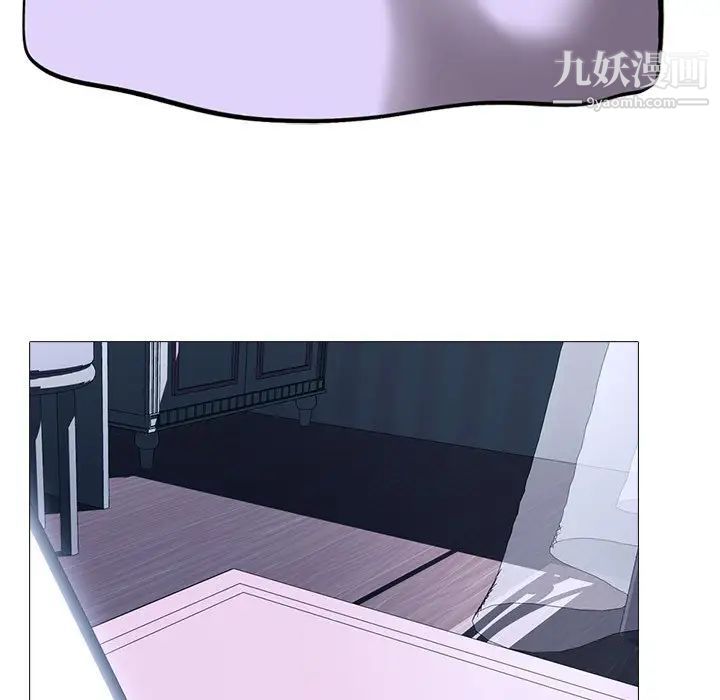 《心机女教授》漫画 第37话
