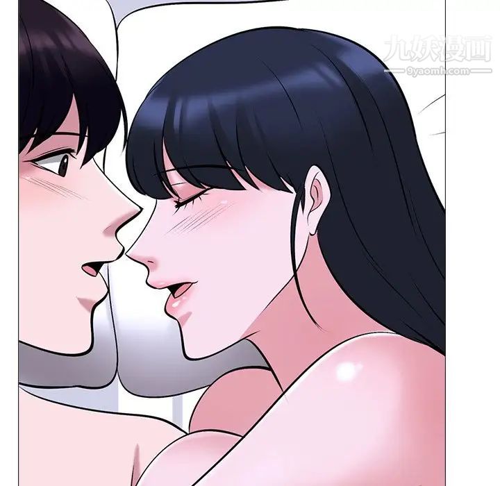《心机女教授》漫画 第38话