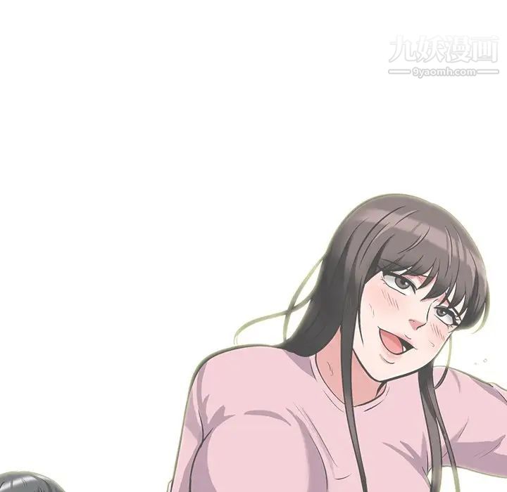 《心机女教授》漫画 第38话
