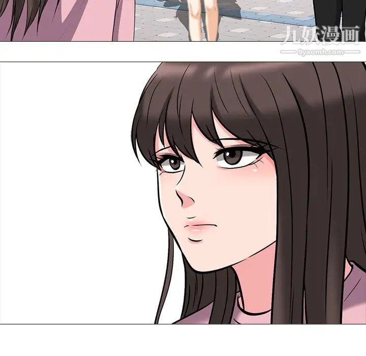 《心机女教授》漫画 第38话