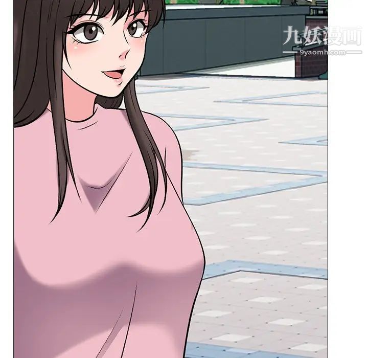 《心机女教授》漫画 第38话