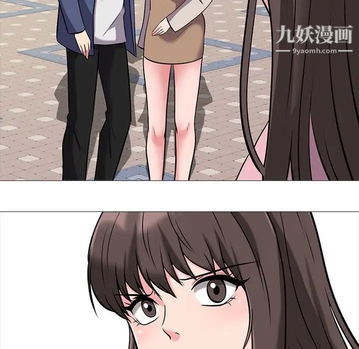 《心机女教授》漫画 第38话