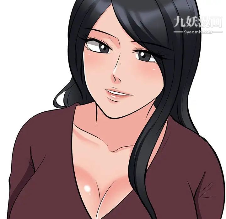 《心机女教授》漫画 第38话