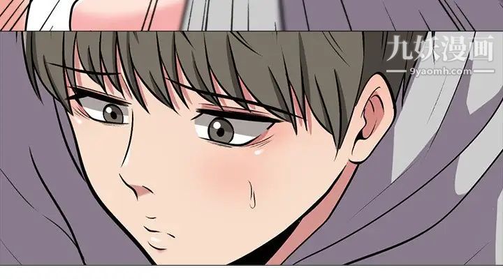 《心机女教授》漫画 第38话