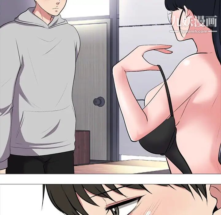 《心机女教授》漫画 第39话