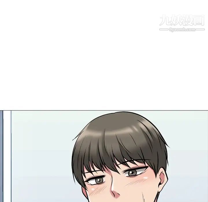 《心机女教授》漫画 第39话
