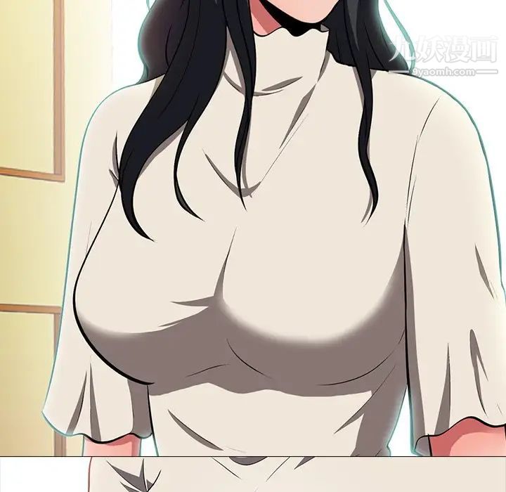 《心机女教授》漫画 第4话