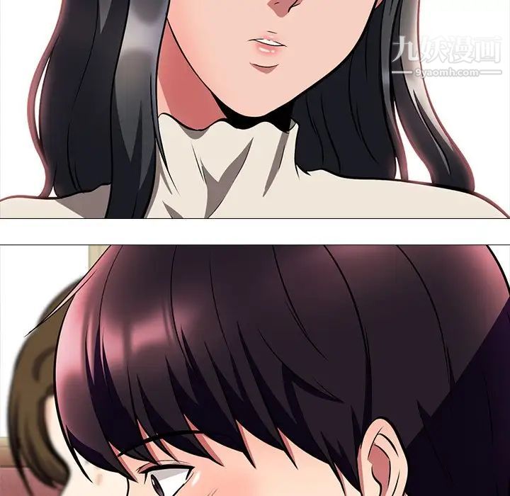 《心机女教授》漫画 第4话