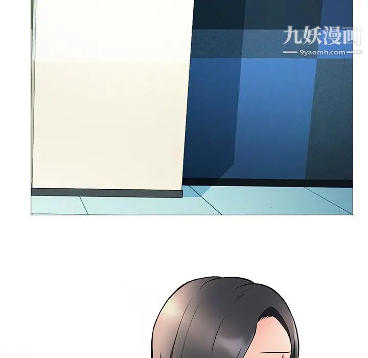《心机女教授》漫画 第4话