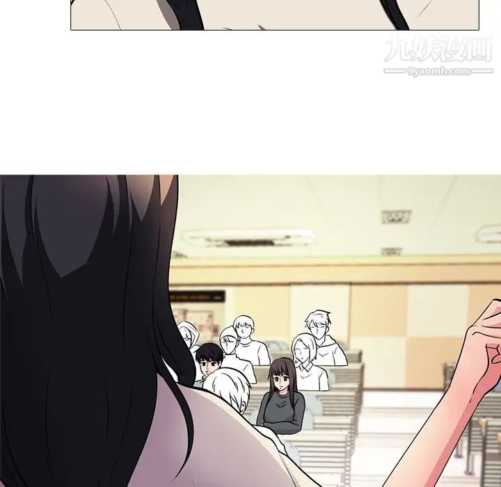 《心机女教授》漫画 第4话