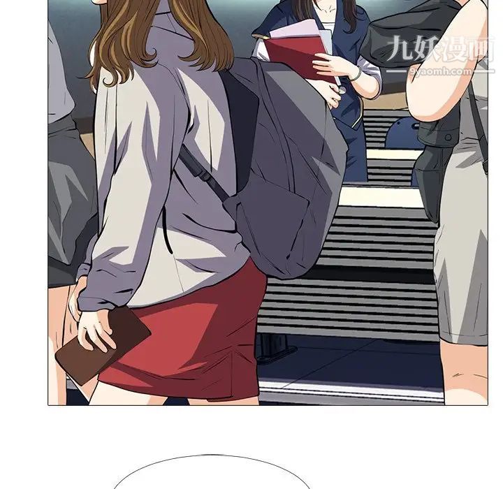 《心机女教授》漫画 第4话