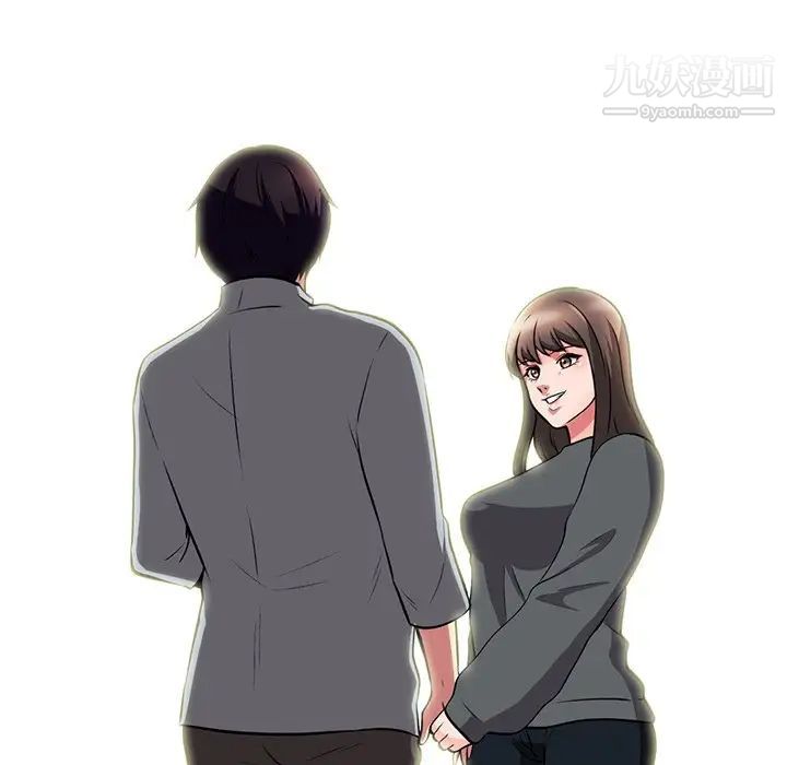 《心机女教授》漫画 第4话