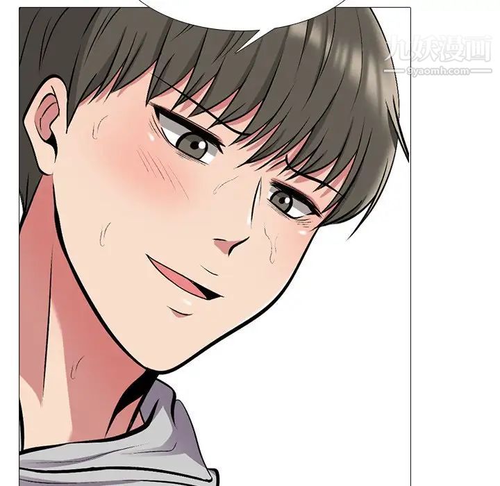 《心机女教授》漫画 第40话