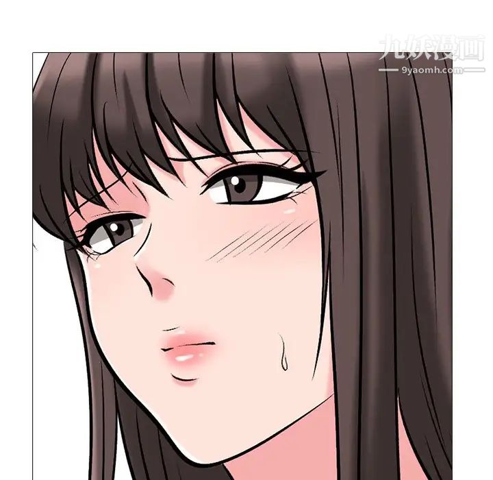 《心机女教授》漫画 第40话