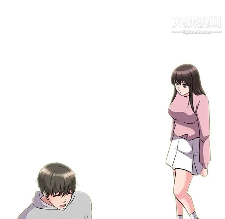 《心机女教授》漫画 第41话