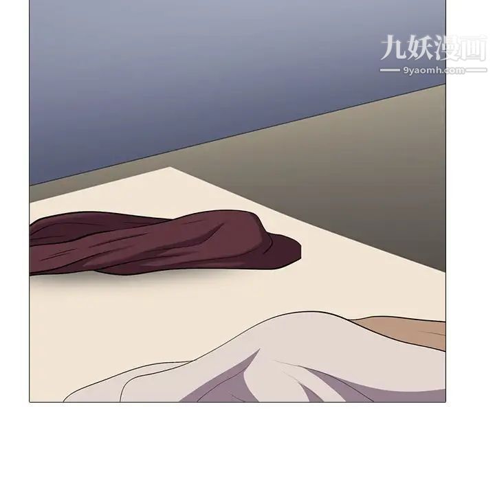《心机女教授》漫画 第41话