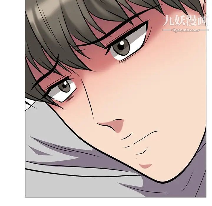 《心机女教授》漫画 第41话