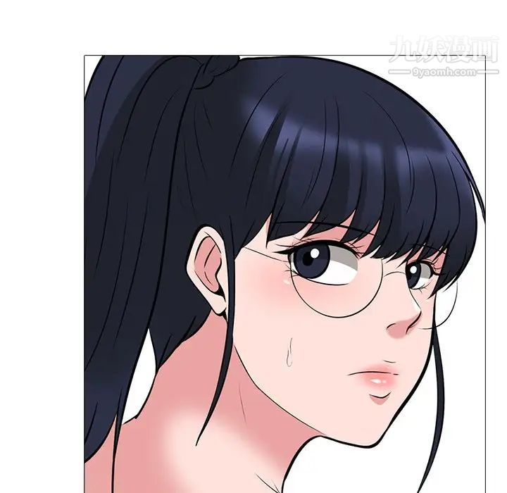 《心机女教授》漫画 第41话
