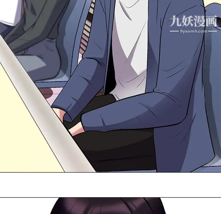 《心机女教授》漫画 第42话