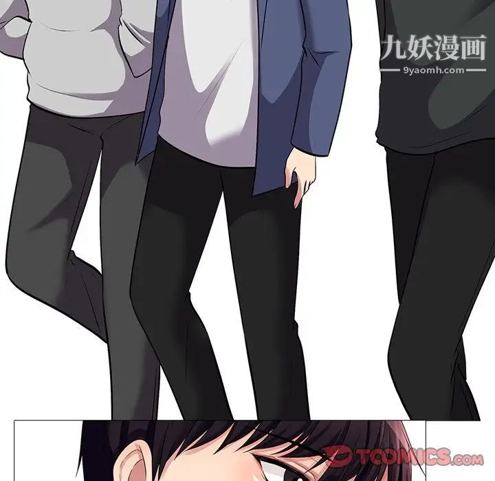 《心机女教授》漫画 第42话