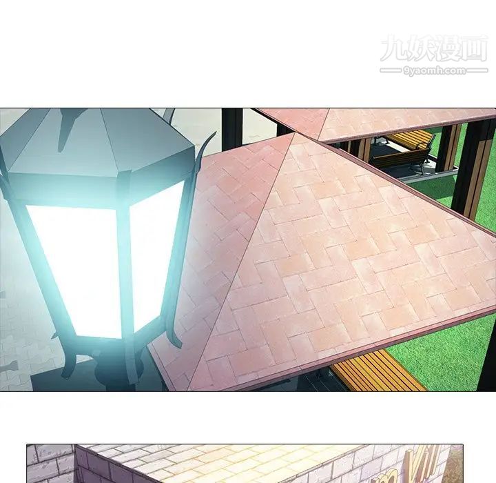 《心机女教授》漫画 第43话