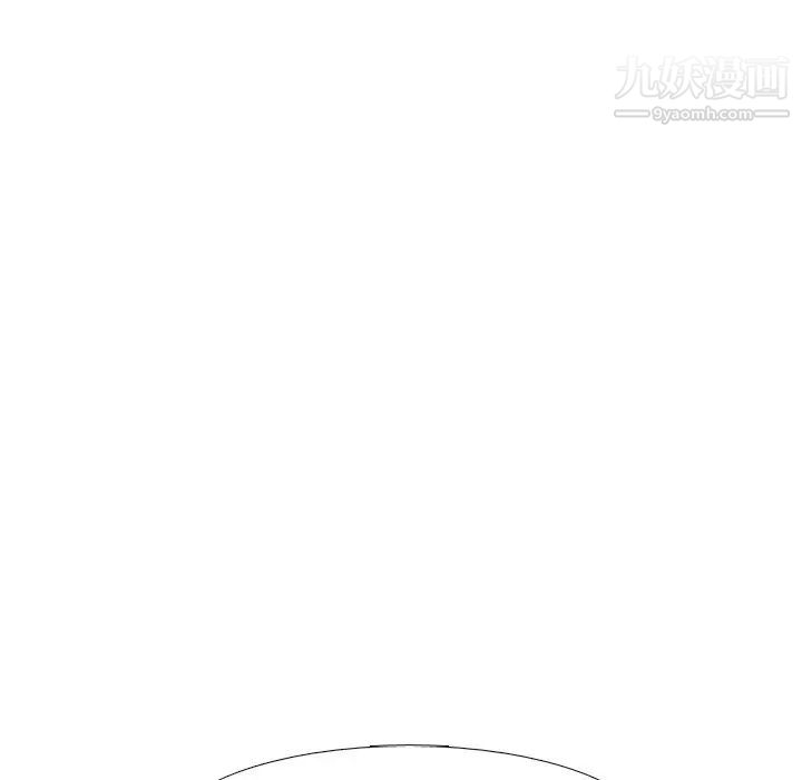 《心机女教授》漫画 第43话