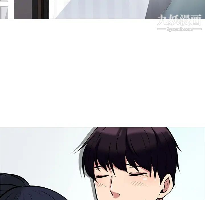 《心机女教授》漫画 第43话