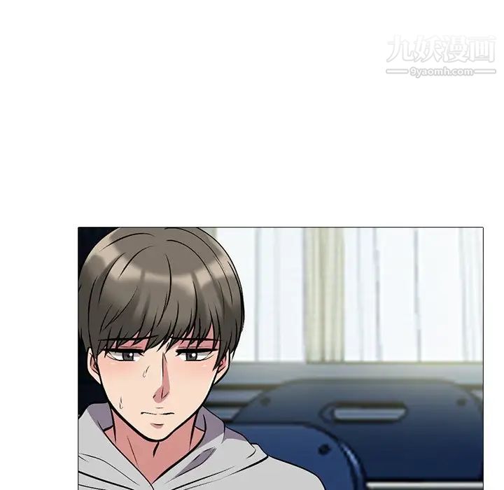 《心机女教授》漫画 第44話