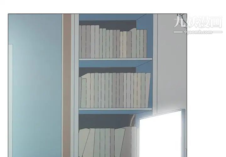 《心机女教授》漫画 第46話