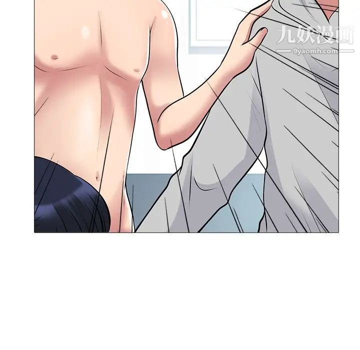 《心机女教授》漫画 第46話