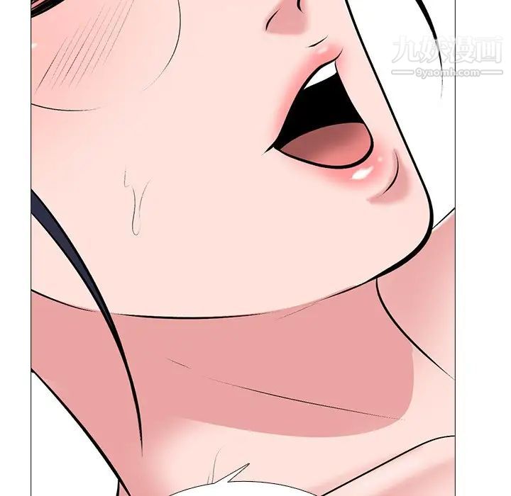 《心机女教授》漫画 第46話